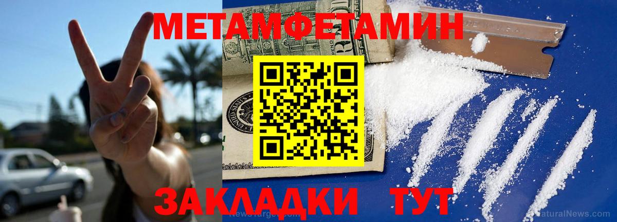АМФЕТАМИН 98% Мытищи