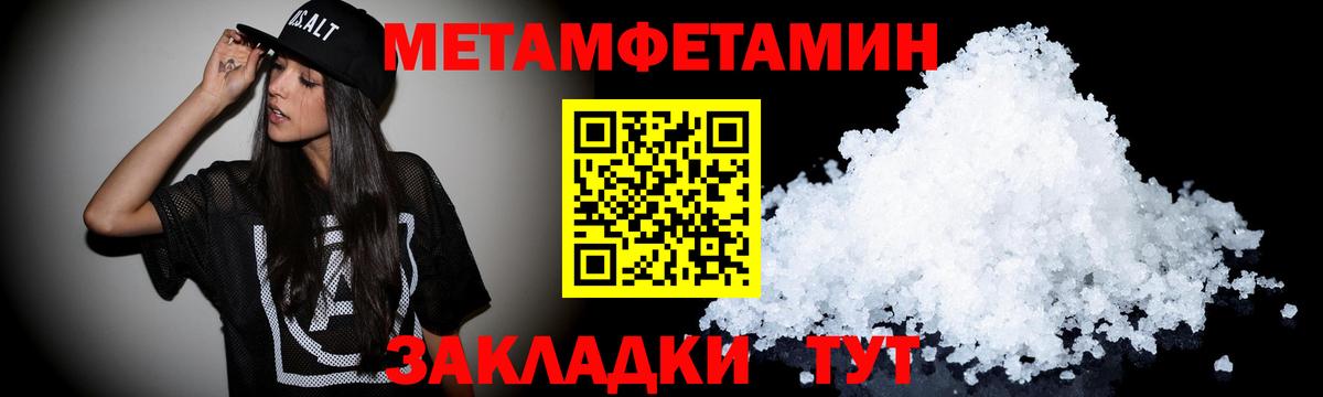 Вейп ТГК  Мытищи  Вход с VPN  Гашиш  МЕФ кристаллы  MDMA  КОКАИН 