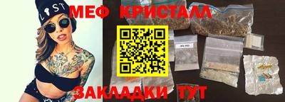 альфа пвп VHQ Бузулук