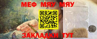кокаин премиум Бугуруслан