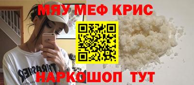 кокаин премиум Бугуруслан