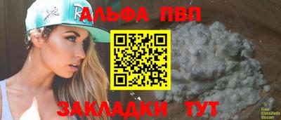 кокаин премиум Бугуруслан