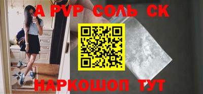 СК Будённовск