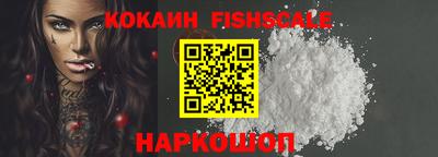 кокаин премиум Бугуруслан