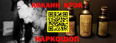 СК Будённовск