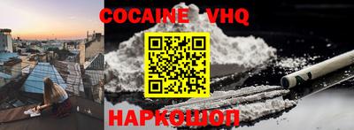 кокаин премиум Бугуруслан