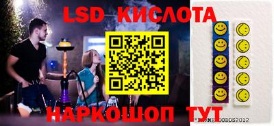 СК Будённовск
