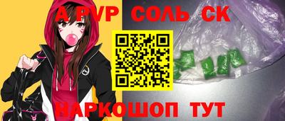 СК Будённовск