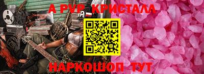альфа пвп VHQ Бузулук