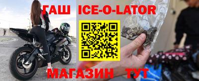 СК Будённовск