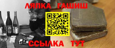 альфа пвп VHQ Бузулук