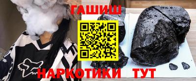 альфа пвп VHQ Бузулук