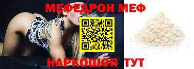 кокаин премиум Бугуруслан