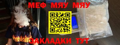 кокаин премиум Бугуруслан