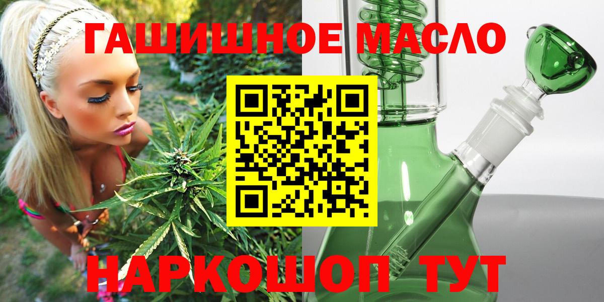 ТГК жижа Мытищи