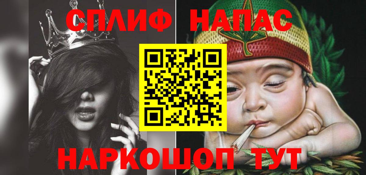 Шишки марихуана конопля  Марихуана план  Вход с VPN  Марихуана Ganja  МАРИХУАНА планчик  Мытищи 